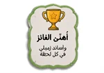 تزيين زاوية الرّياضة pdf 3