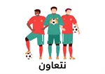 تزيين زاوية الرّياضة pdf 5