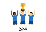 تزيين زاوية الرّياضة pdf 4