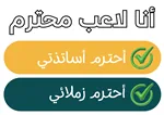 تزيين زاوية الرّياضة pdf 6