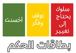 تزيين زاوية الرّياضة pdf 9