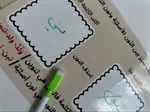 رزمة التناوين 10