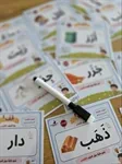 بطاقات حروف القطع(الرّافسة) 3