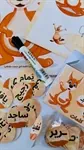 الكنغر القارئ