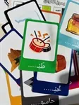 رزمة التناوين 6