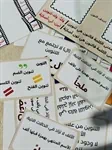 رزمة التناوين 8