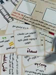 رزمة التناوين 9