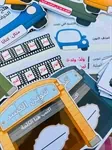 التّناوين 2