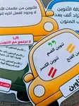 التّناوين