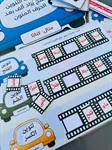 التّناوين 4