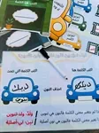 التّناوين 6