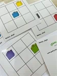 لعبة إدراك بصري 4