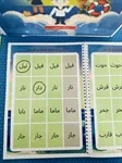 صندوق تحضيري للصف الأول (البحّار الصّغير) 15