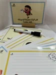 التّعبير الكتابي 4