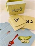 لعبة المقاطع