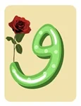 حرف وصورة - תומך זכרון 3