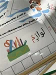 بطاقات تحليل الكلمة إلى مقاطع صوتيّة 2