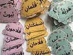 مفرد، مثنى، جمع 3