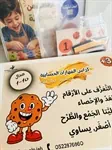 كراس الكوكيز (حساب 1-10)