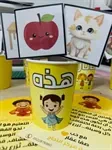 أسماء الإشارة 3