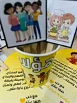 أسماء الإشارة 5