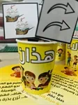 أسماء الإشارة 6