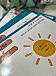 فهم المقروء 2