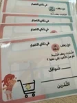 رزمة دكان الخضار 3