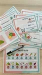 رزمة دكان الخضار 5