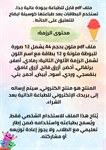 الألوان 2