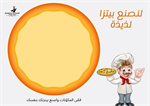 كرّاس مهارات ما قبل الكتابة 5