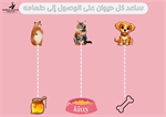 كرّاس مهارات ما قبل الكتابة 3
