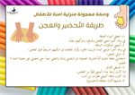 كرّاس مهارات ما قبل الكتابة 10