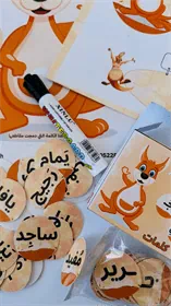 الكنغر القارئ