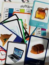 رزمة التناوين