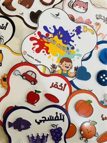 بطاقات الألوان