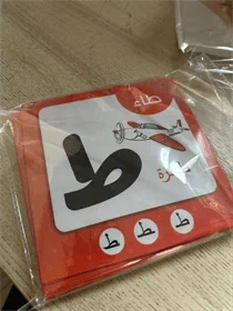 الاحرف بطاقات عشوائية