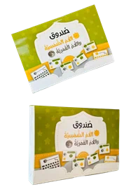 صندوق اللام الشمسية والقمرية