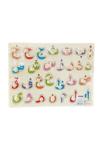 بازل الحروف