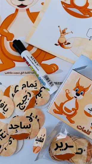 الكنغر القارئ