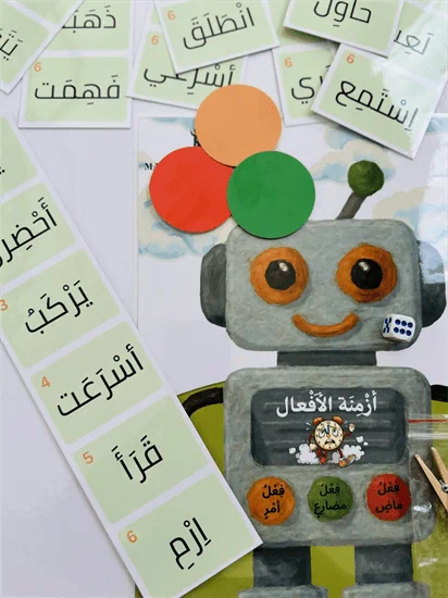 لعبة أزمنة الأفعال