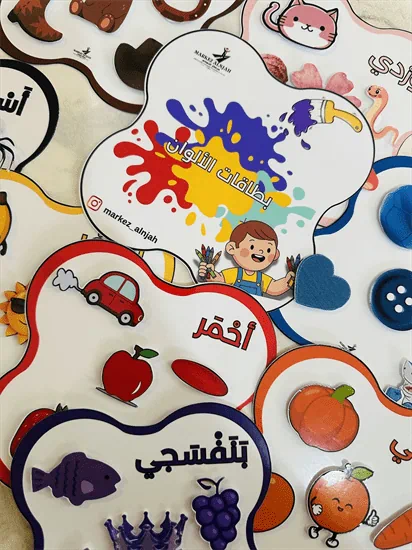 بطاقات الألوان