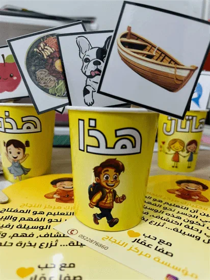 أسماء الإشارة