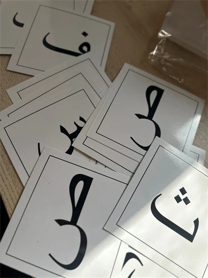 حروف مجانا بطاقات عشوائية