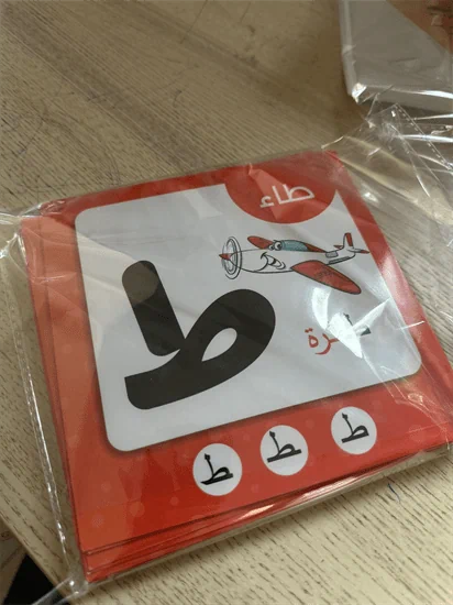 الاحرف بطاقات عشوائية