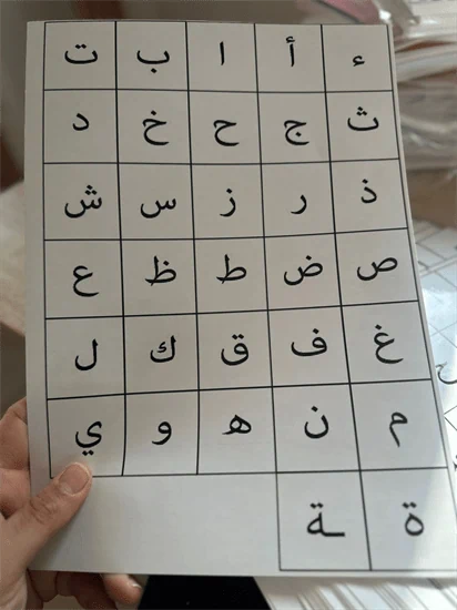 بطاقات الحروف(مجموعة كبيرة)